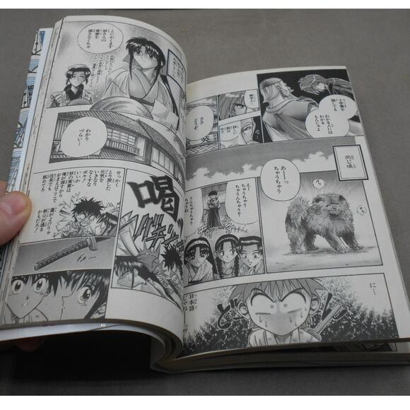 るろうに剣心 9 Rurouni Kenshin Vol 9 Japanese Manga by Nobuhiro Watsuki 1996 Shueisha - Picture 7 of 9